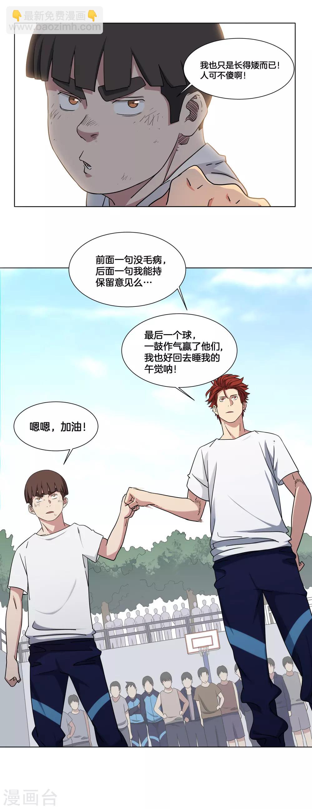 第16话 绝境下的反击5