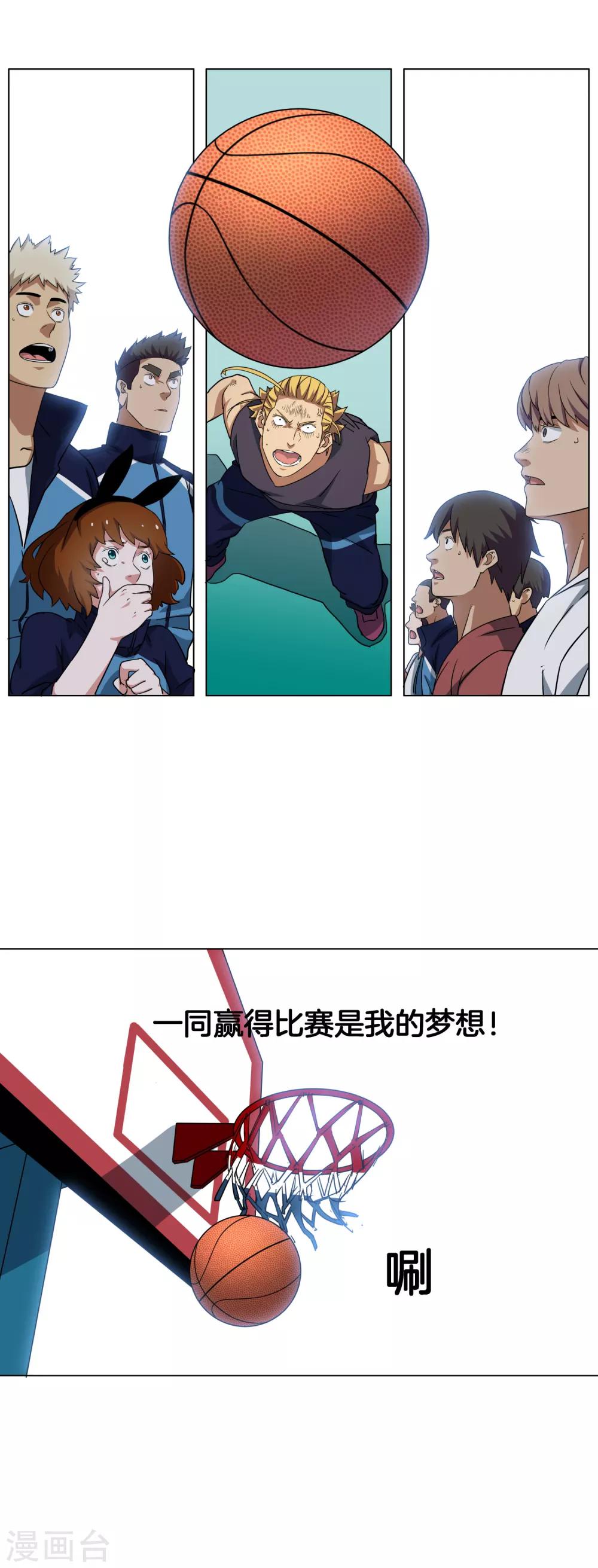 第20话 38°必中！28