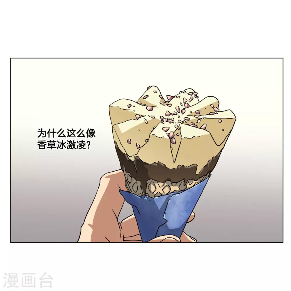 第20话 38°必中！5