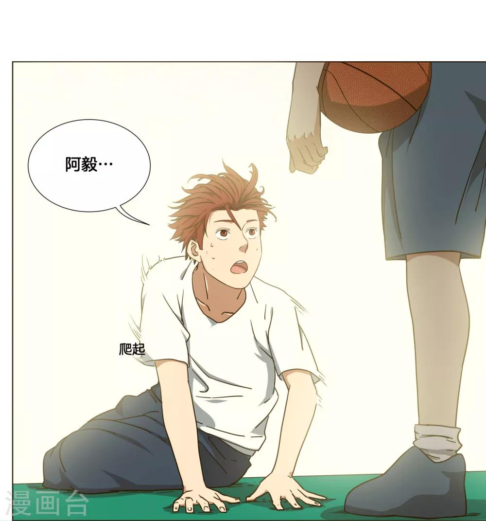 第20话 38°必中！9