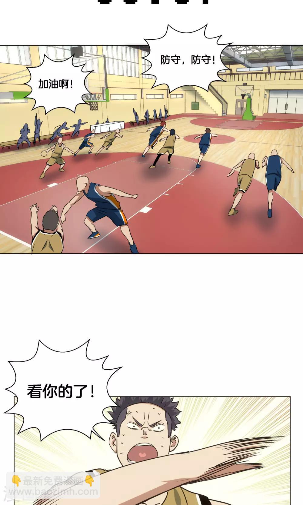 第23话 往事24