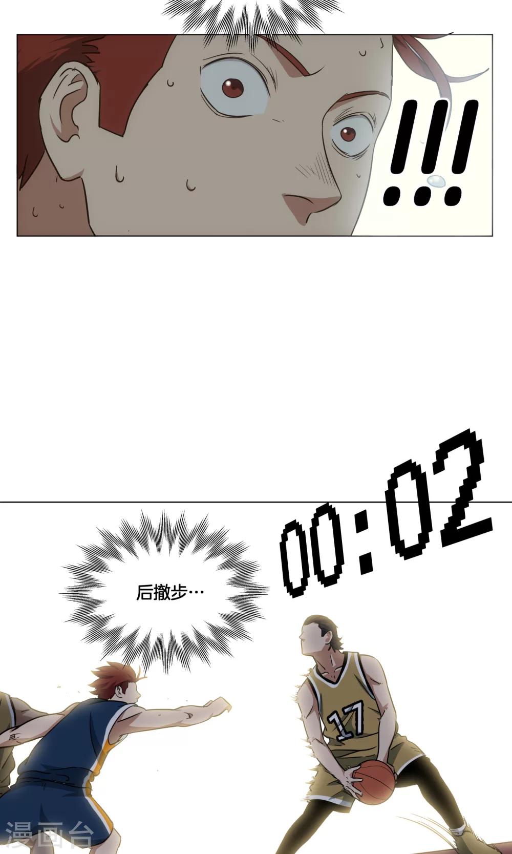 第23话 往事28