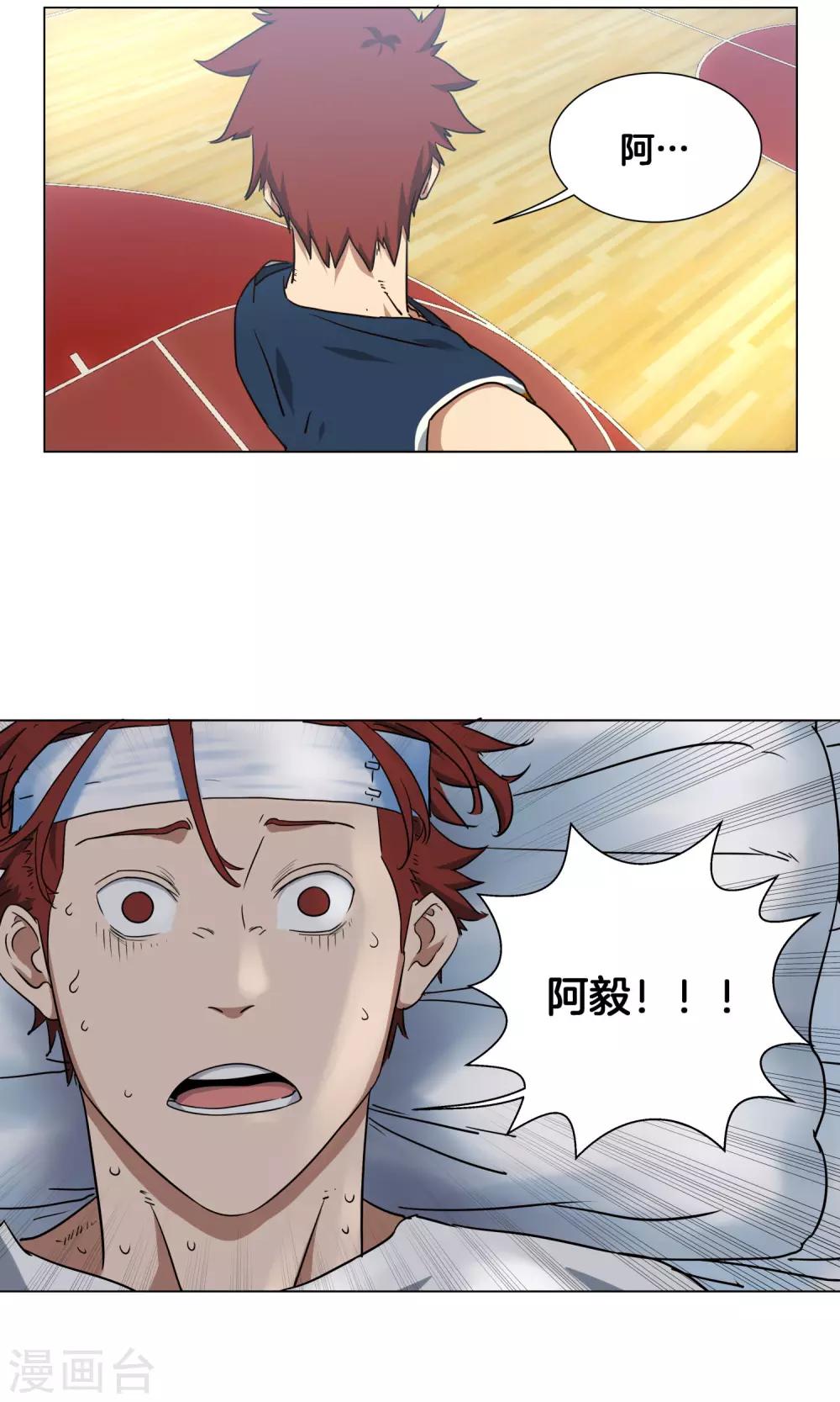 第23话 往事34