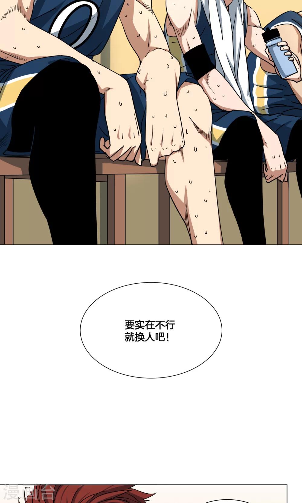 第23话 往事5