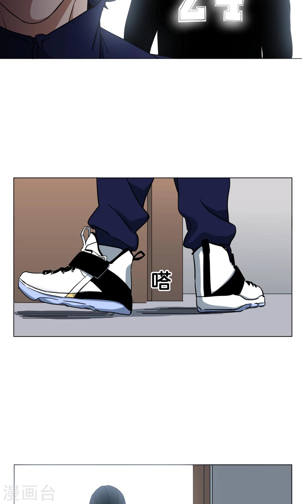 第24话 来自队长的邀请24