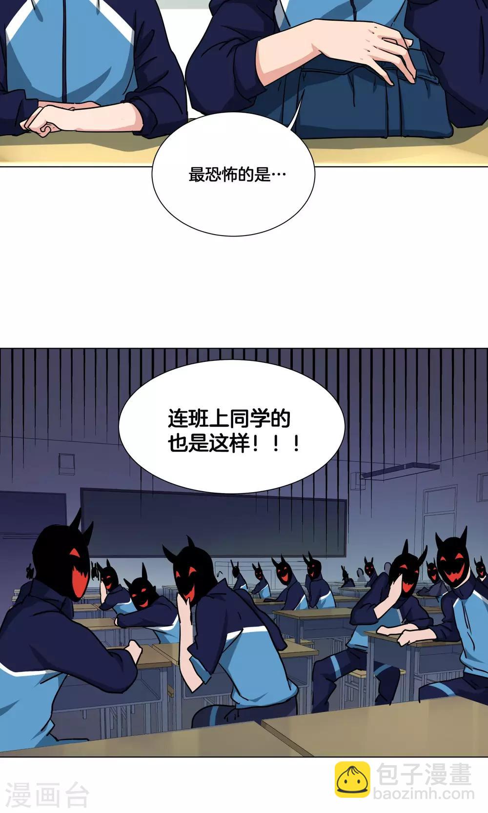第25话 出名的感觉17