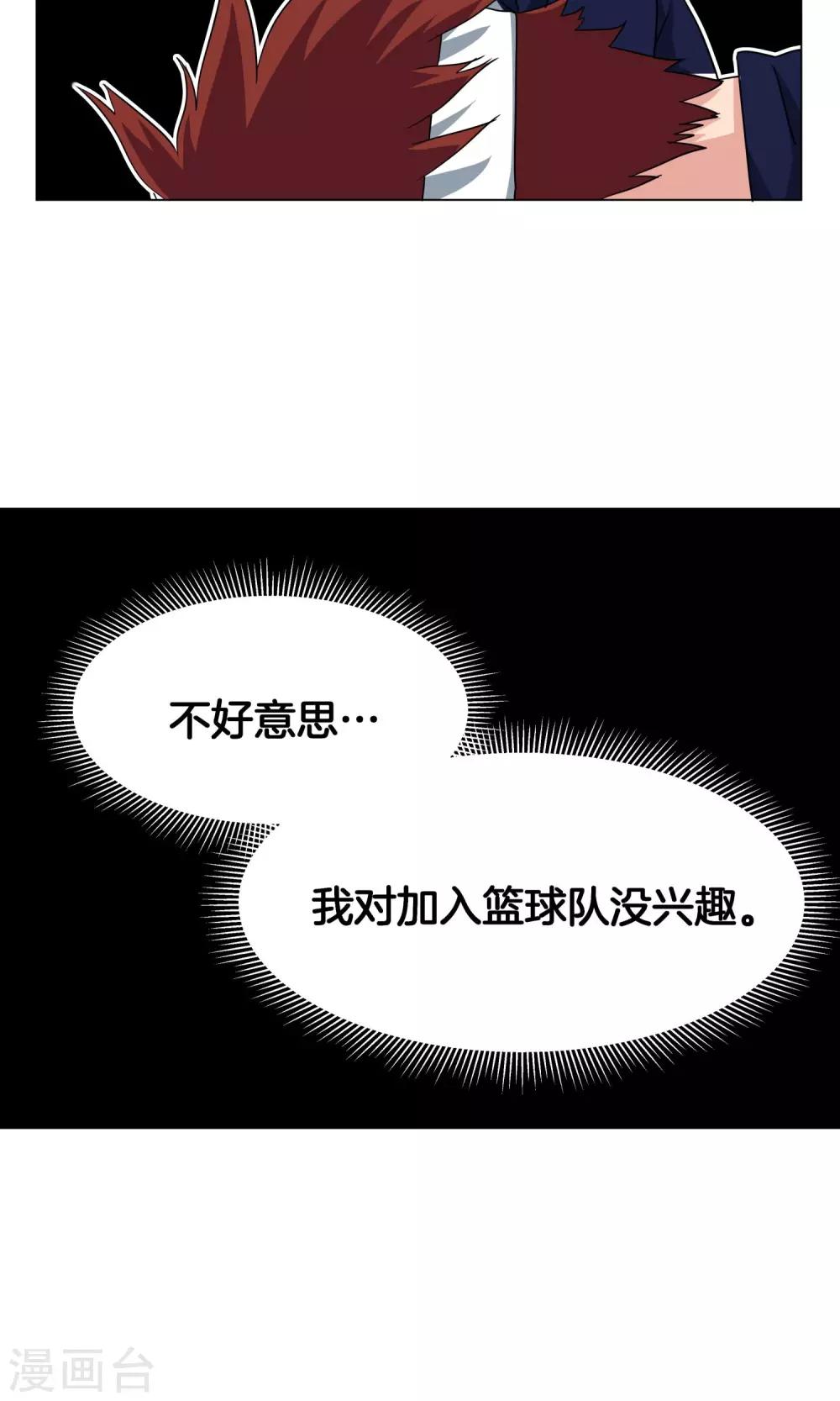 第25话 出名的感觉21