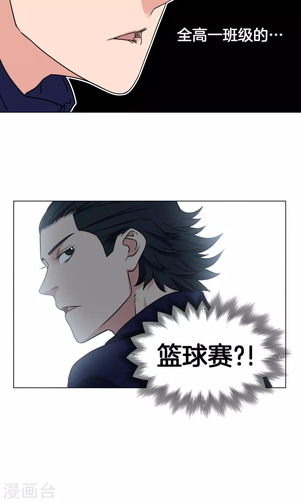第25话 出名的感觉25