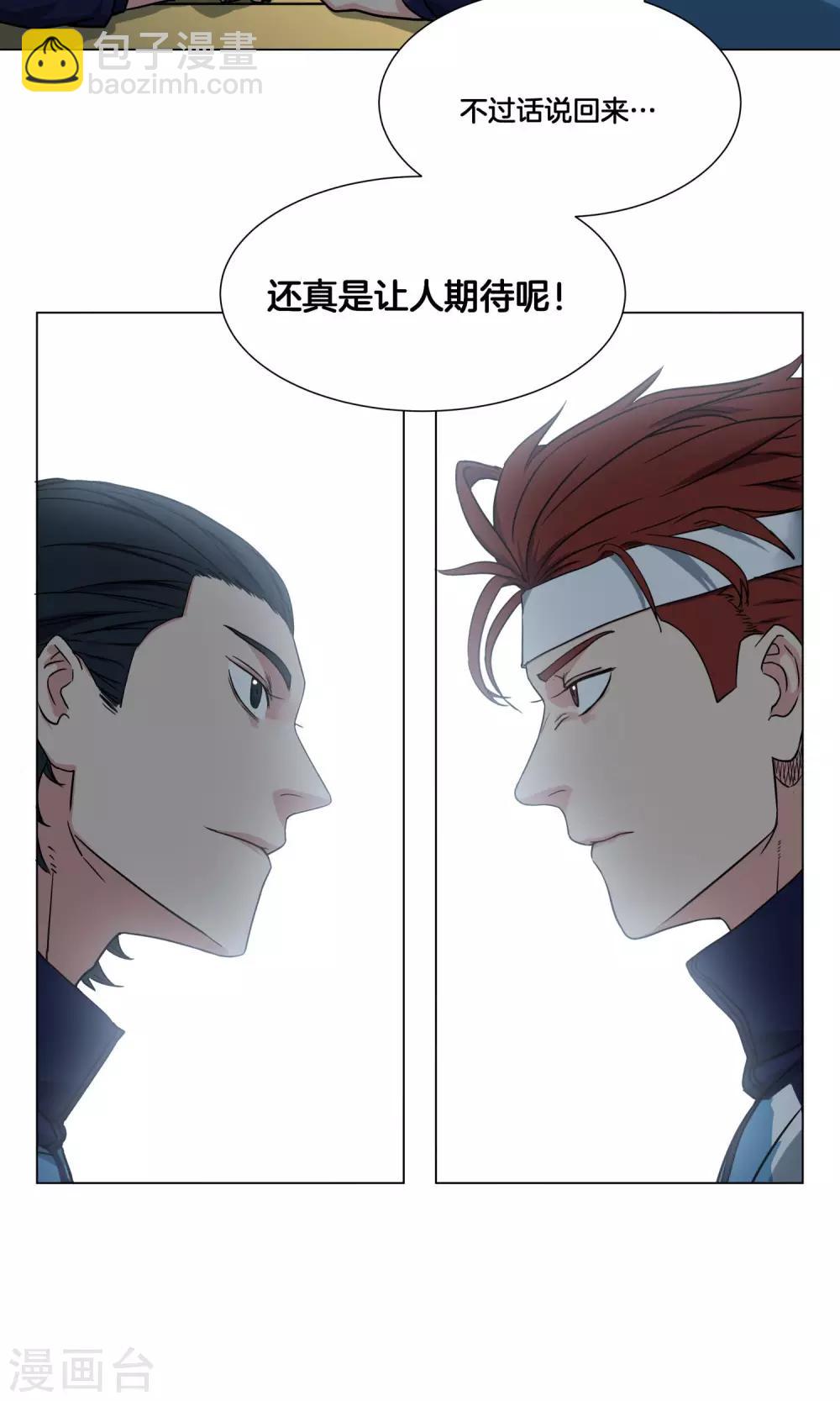 第25话 出名的感觉27