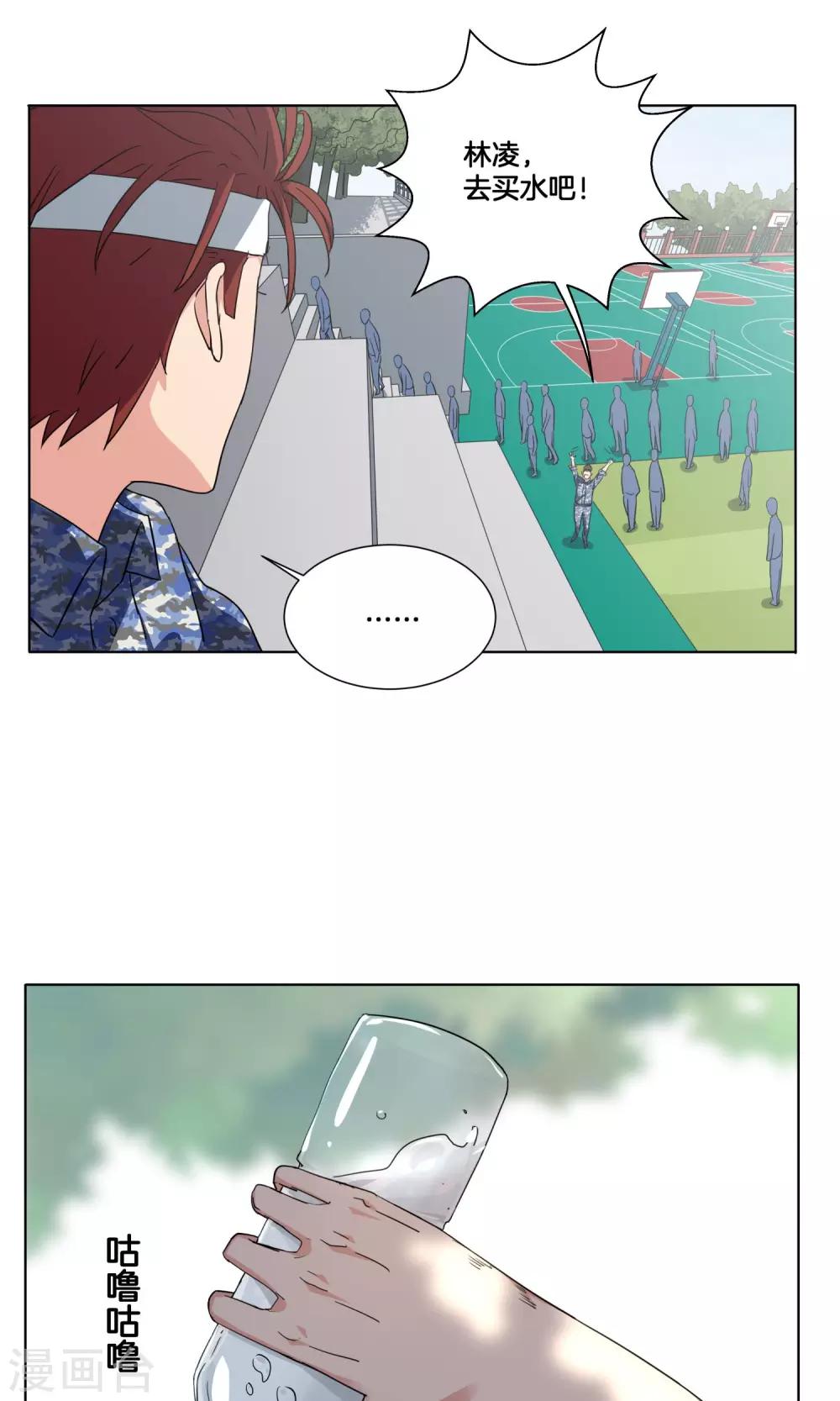 第26话 军训14