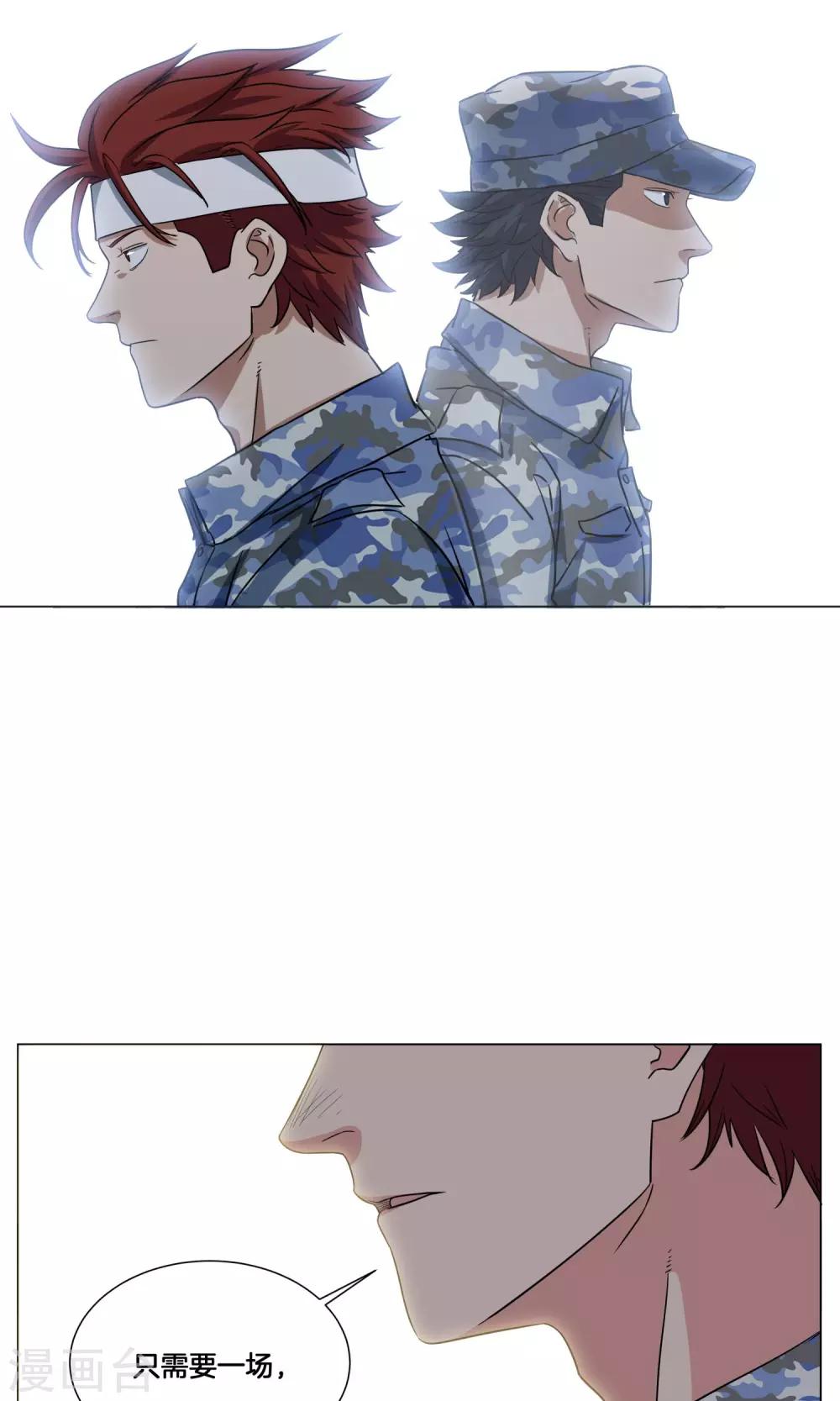 第26话 军训22