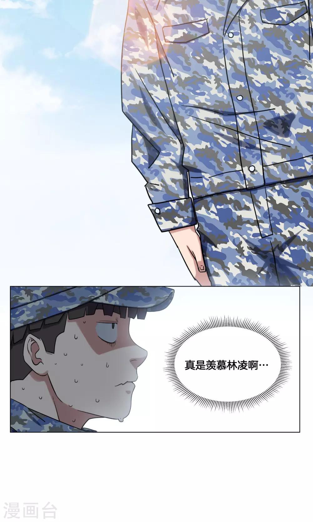 第26话 军训4