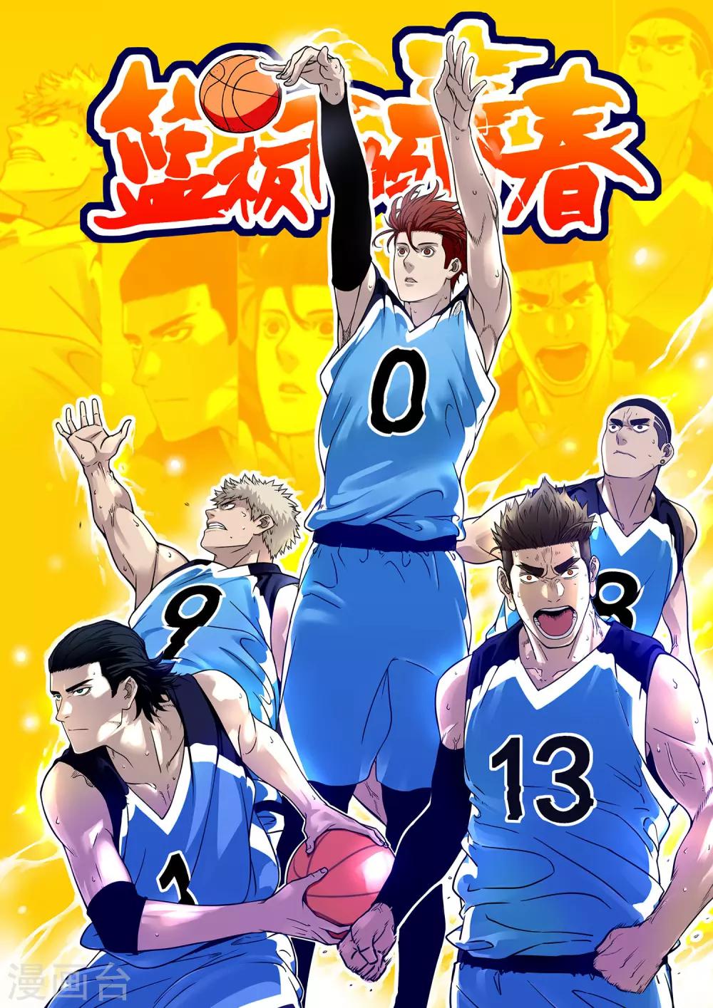 第32话 当局者迷0