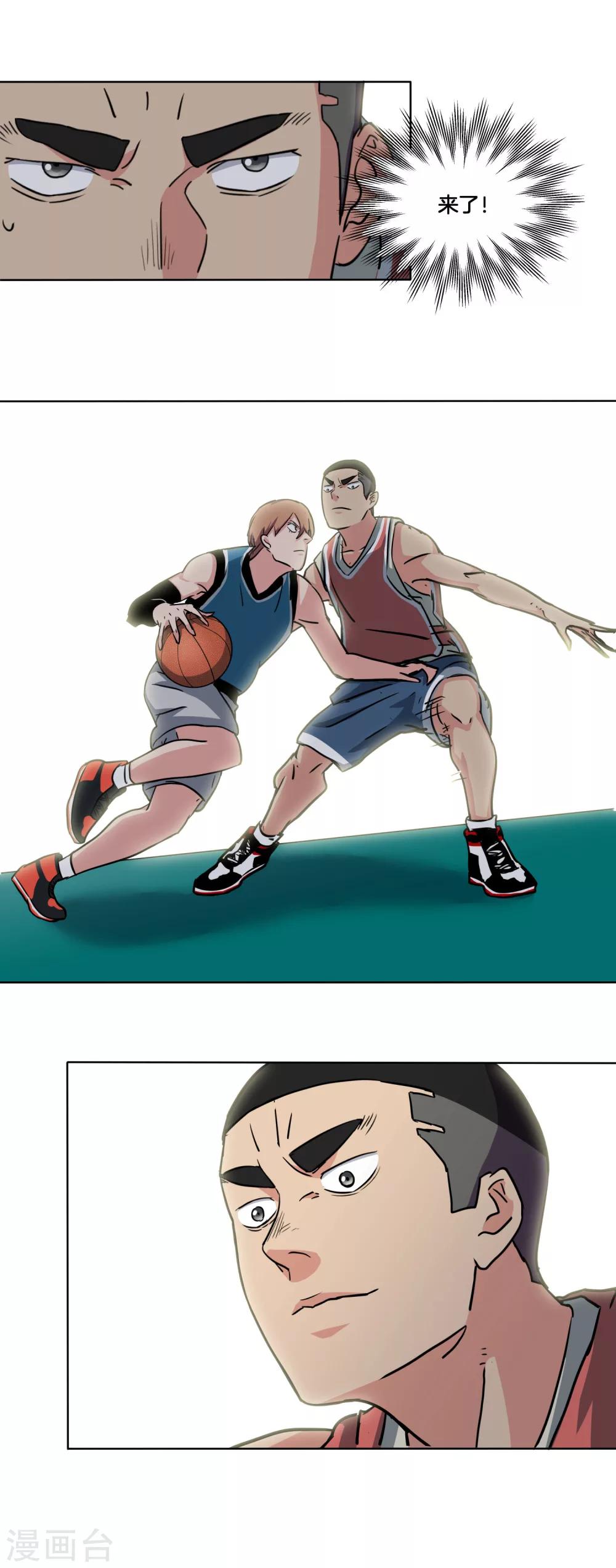 第32话 当局者迷18