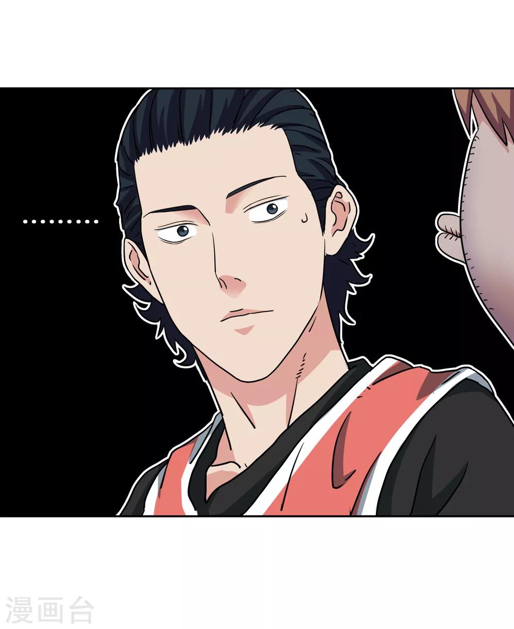 第34话 决赛前的宁静10