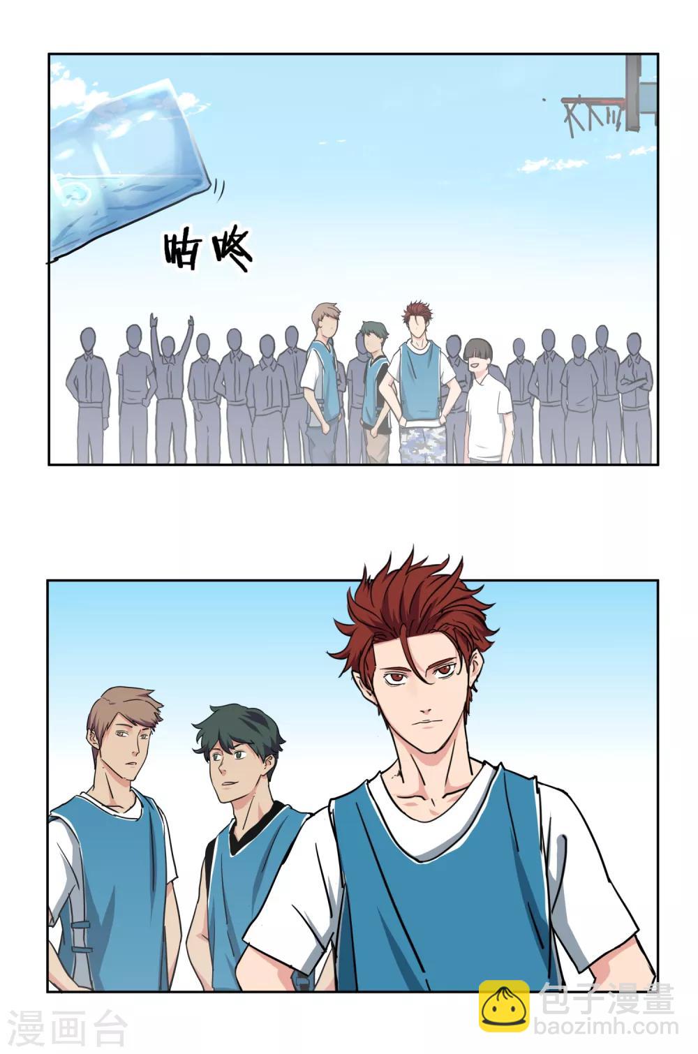 第34话 决赛前的宁静18