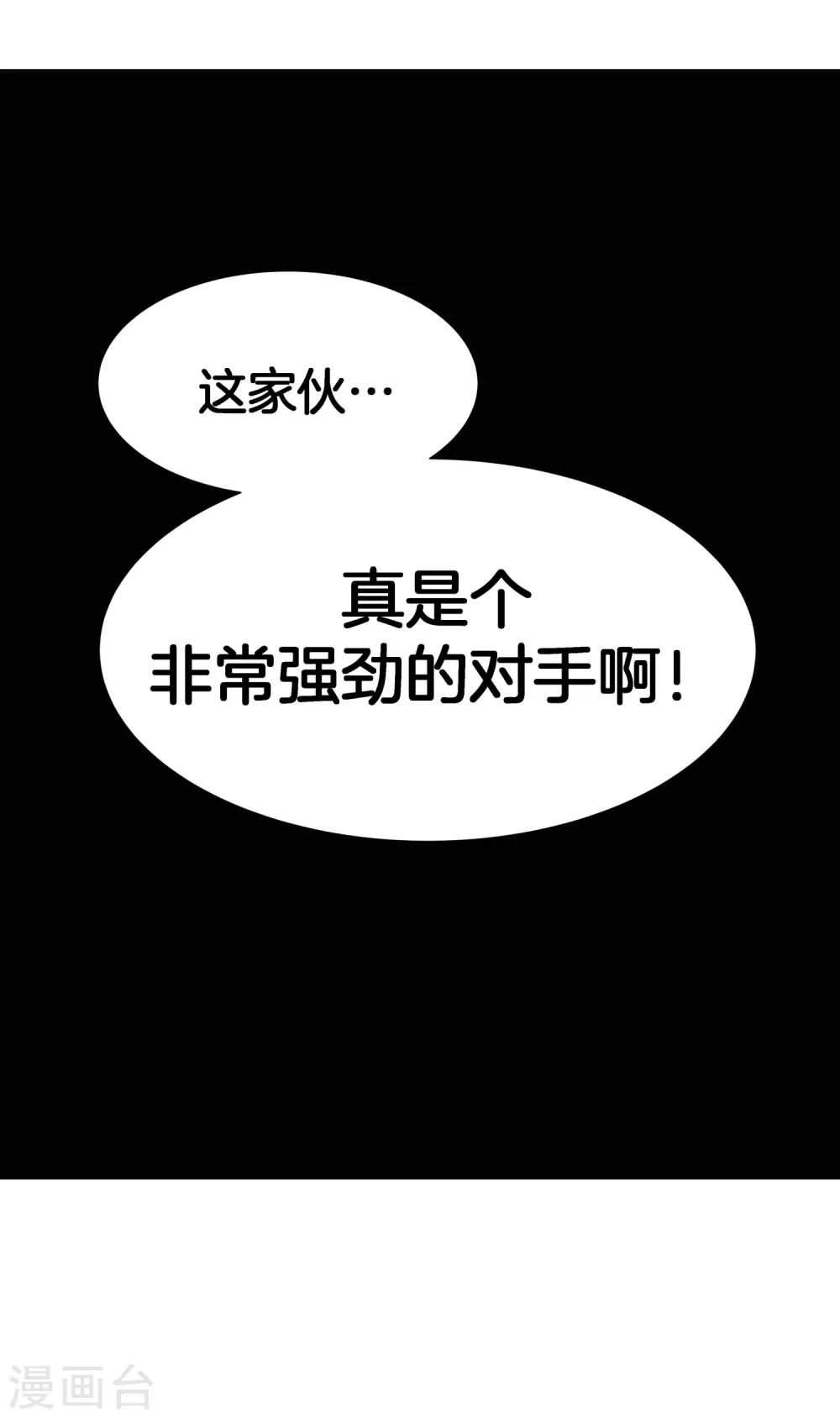 第34话 决赛前的宁静20