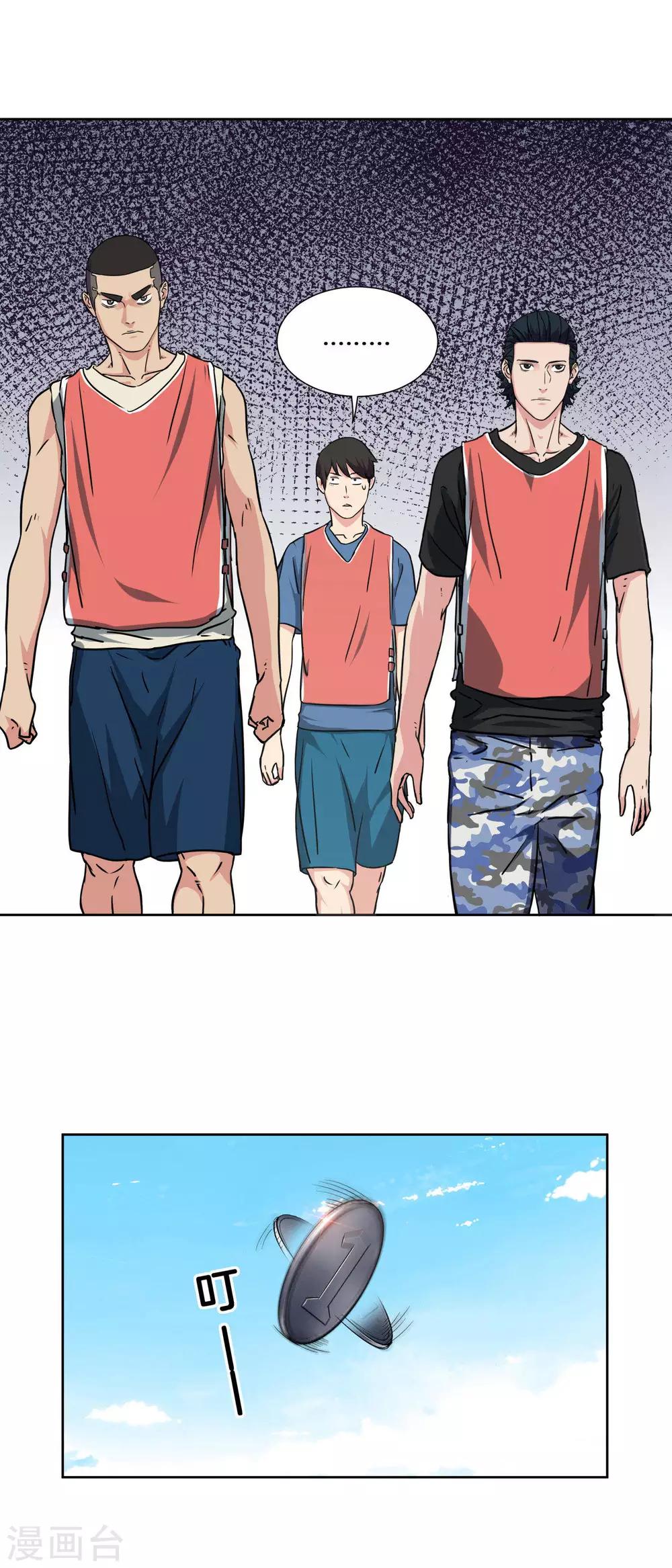 第35话 ANSWER10