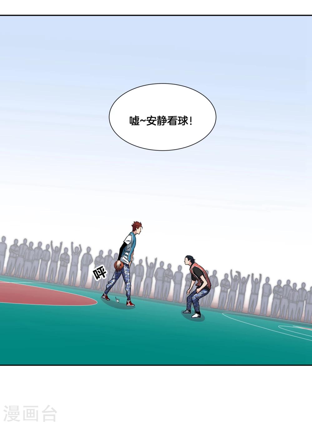 第35话 ANSWER16