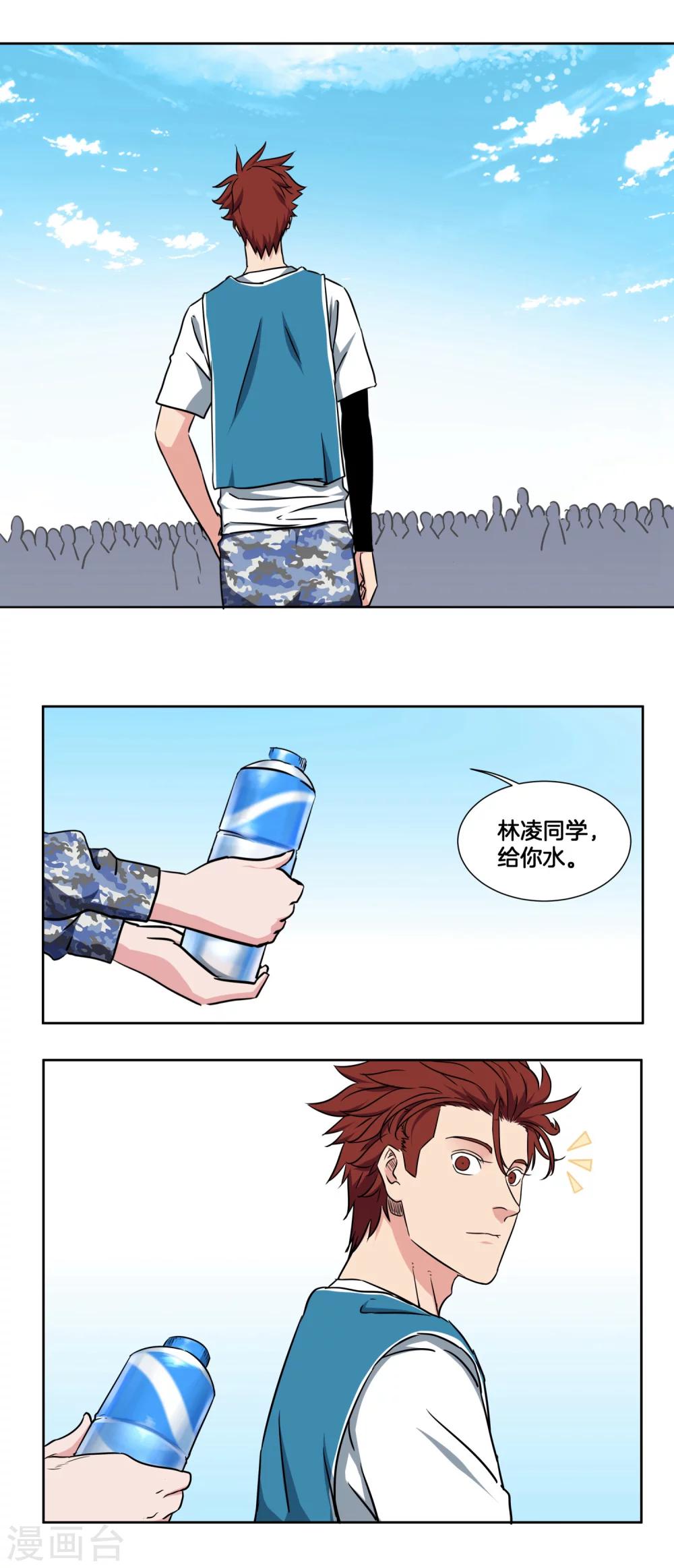 第35话 ANSWER2
