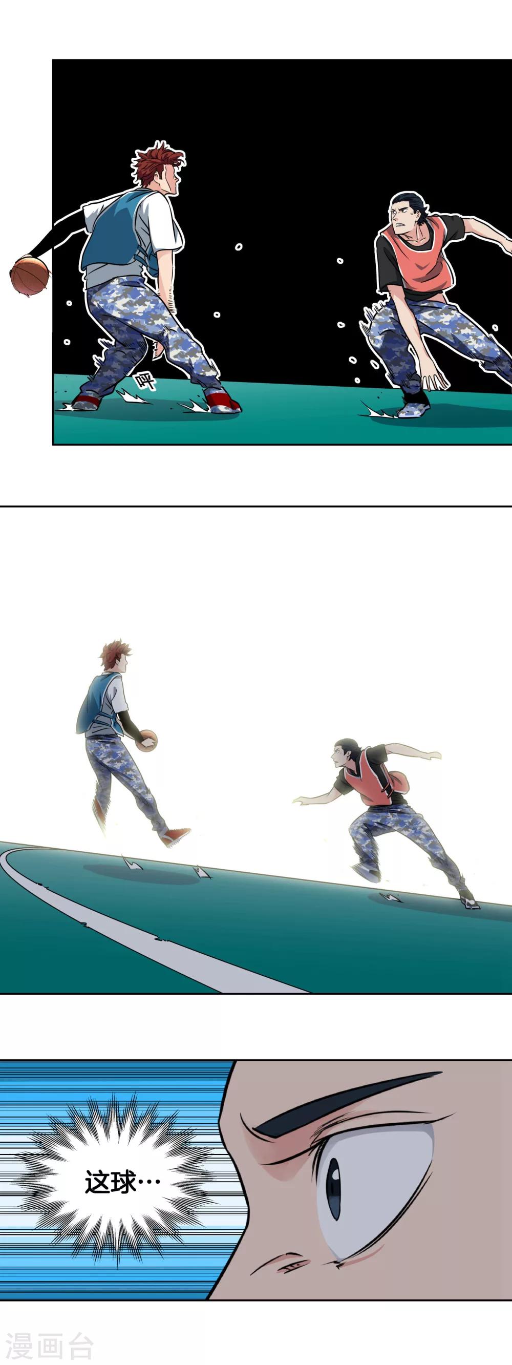 第35话 ANSWER21