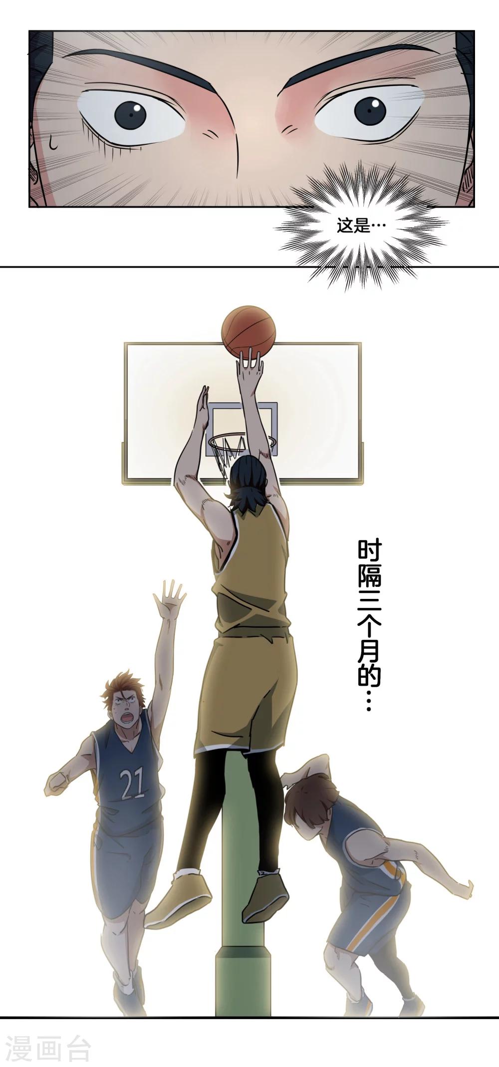 第35话 ANSWER24