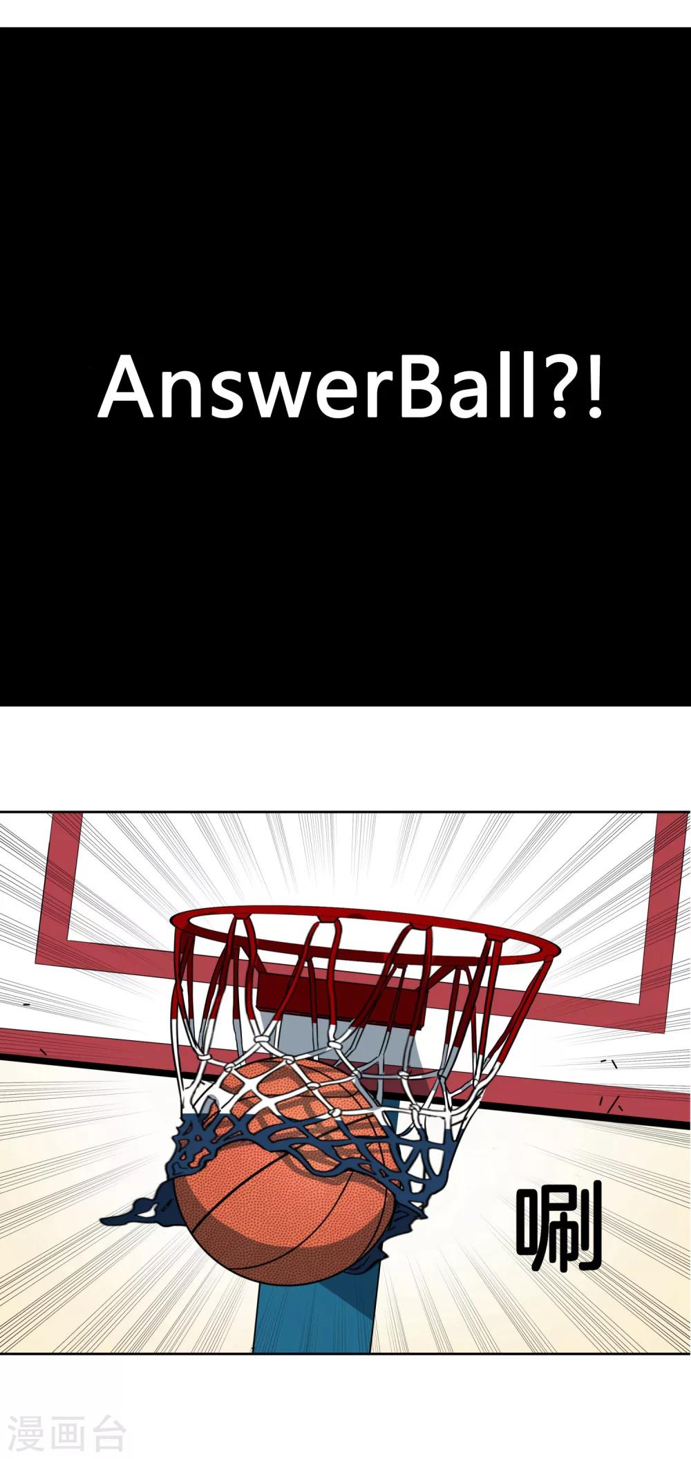 第35话 ANSWER25
