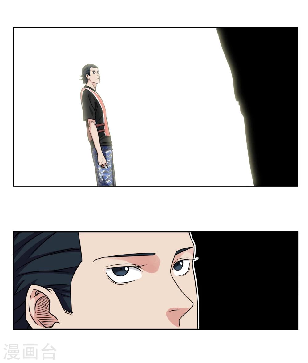 第35话 ANSWER26