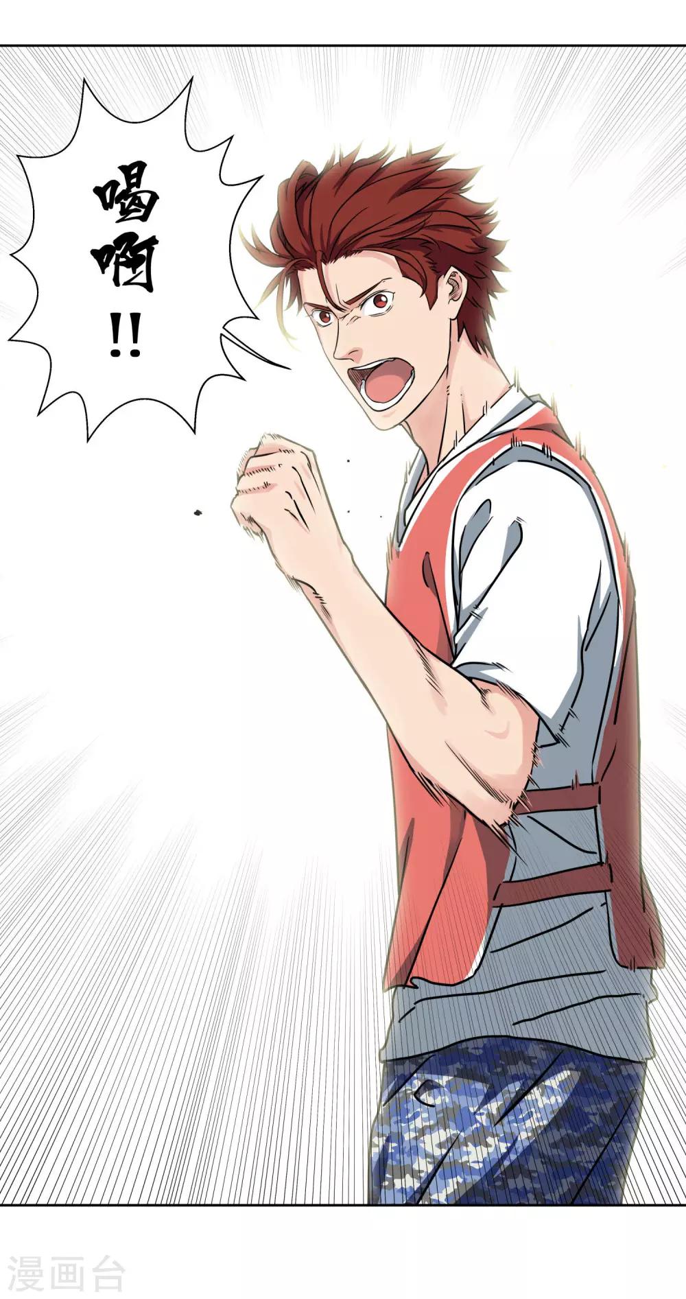 第35话 ANSWER27