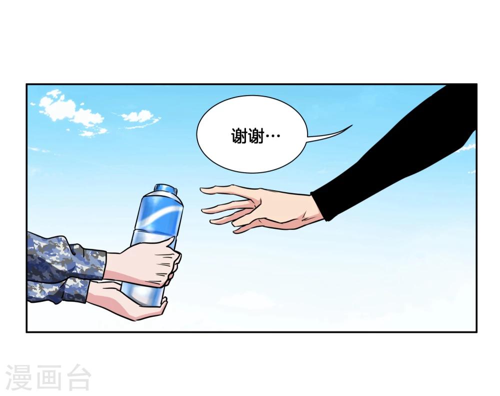 第35话 ANSWER4