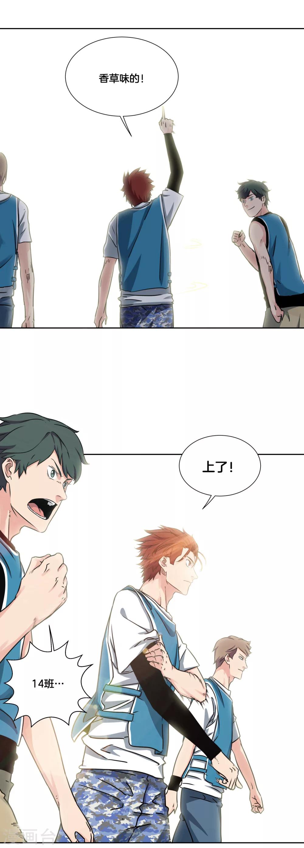 第35话 ANSWER8