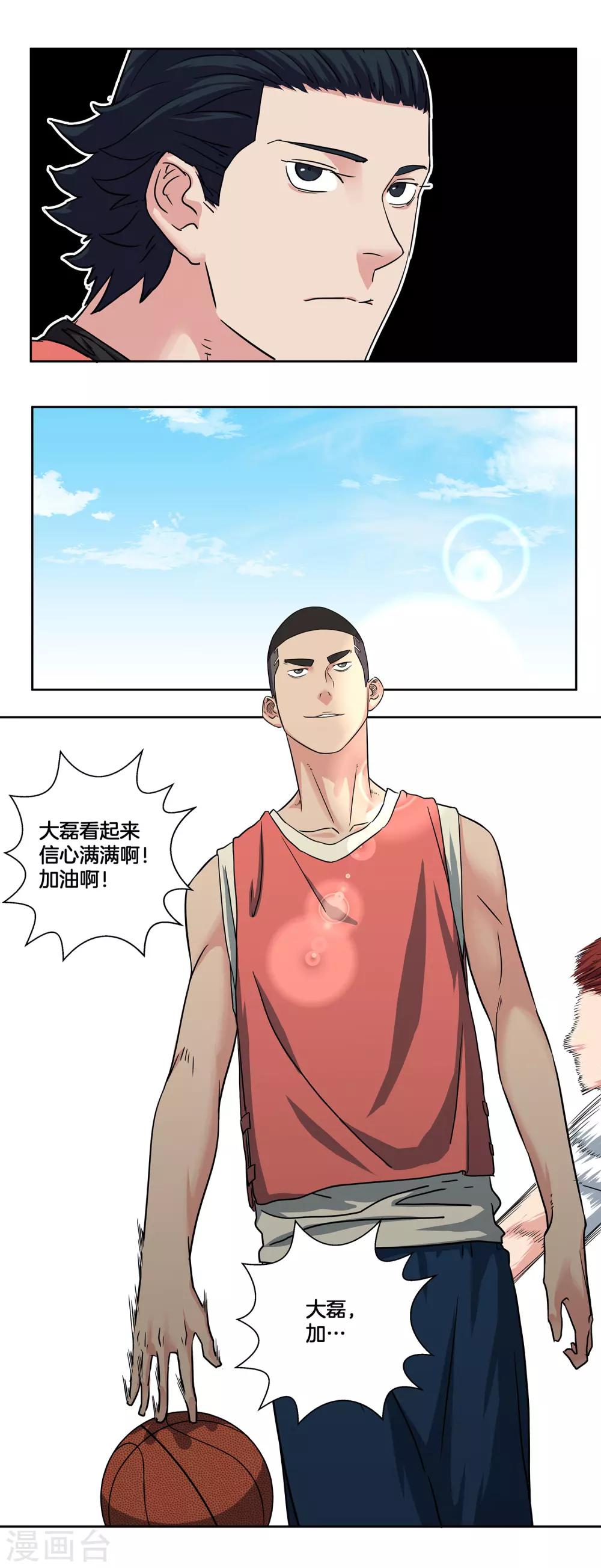 第36话 热身结束！11