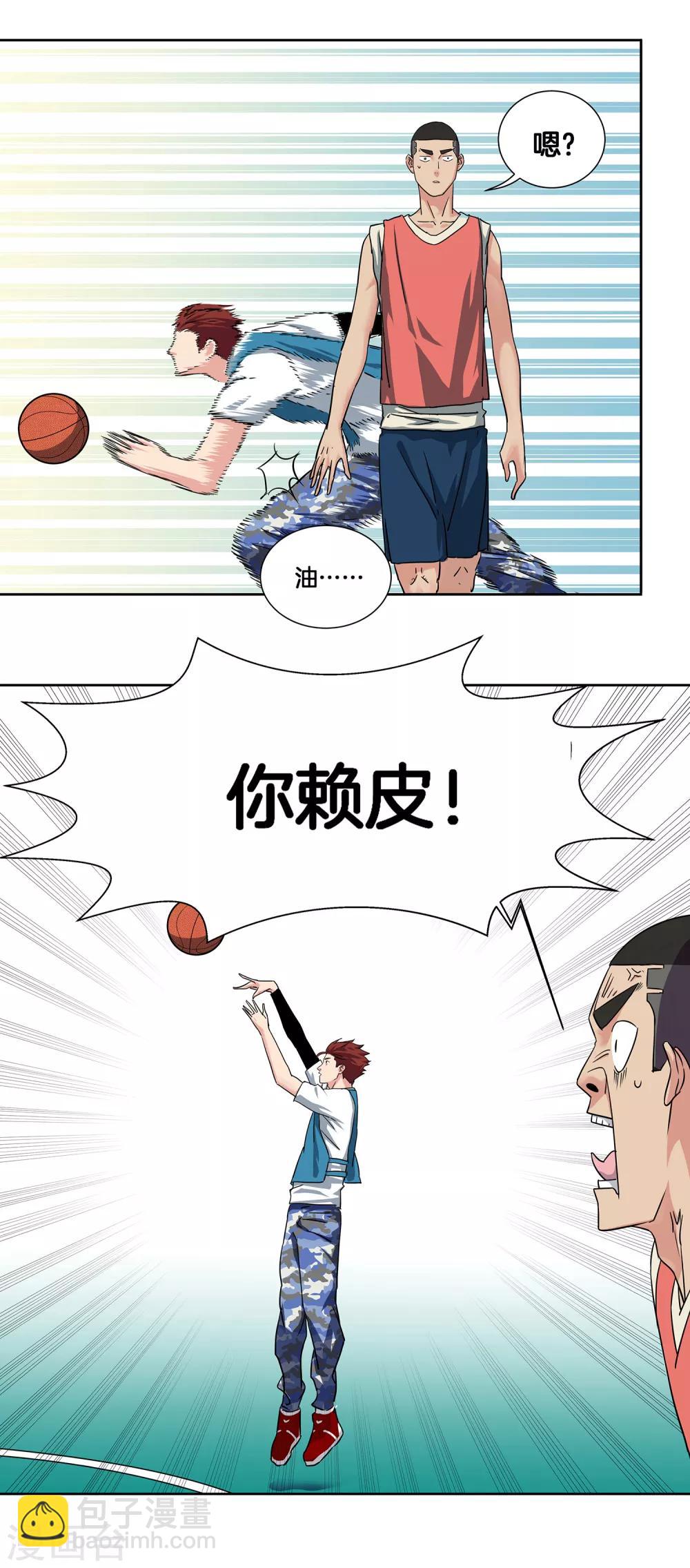 第36话 热身结束！12