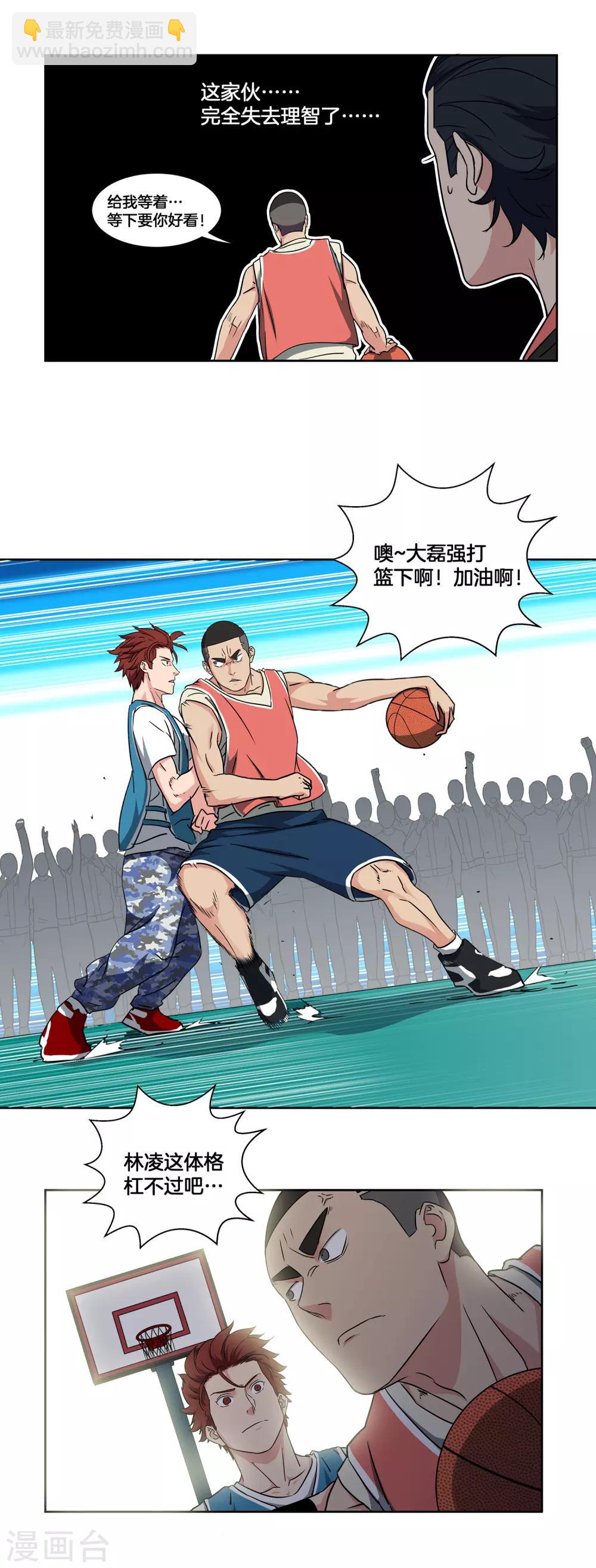 第36话 热身结束！16