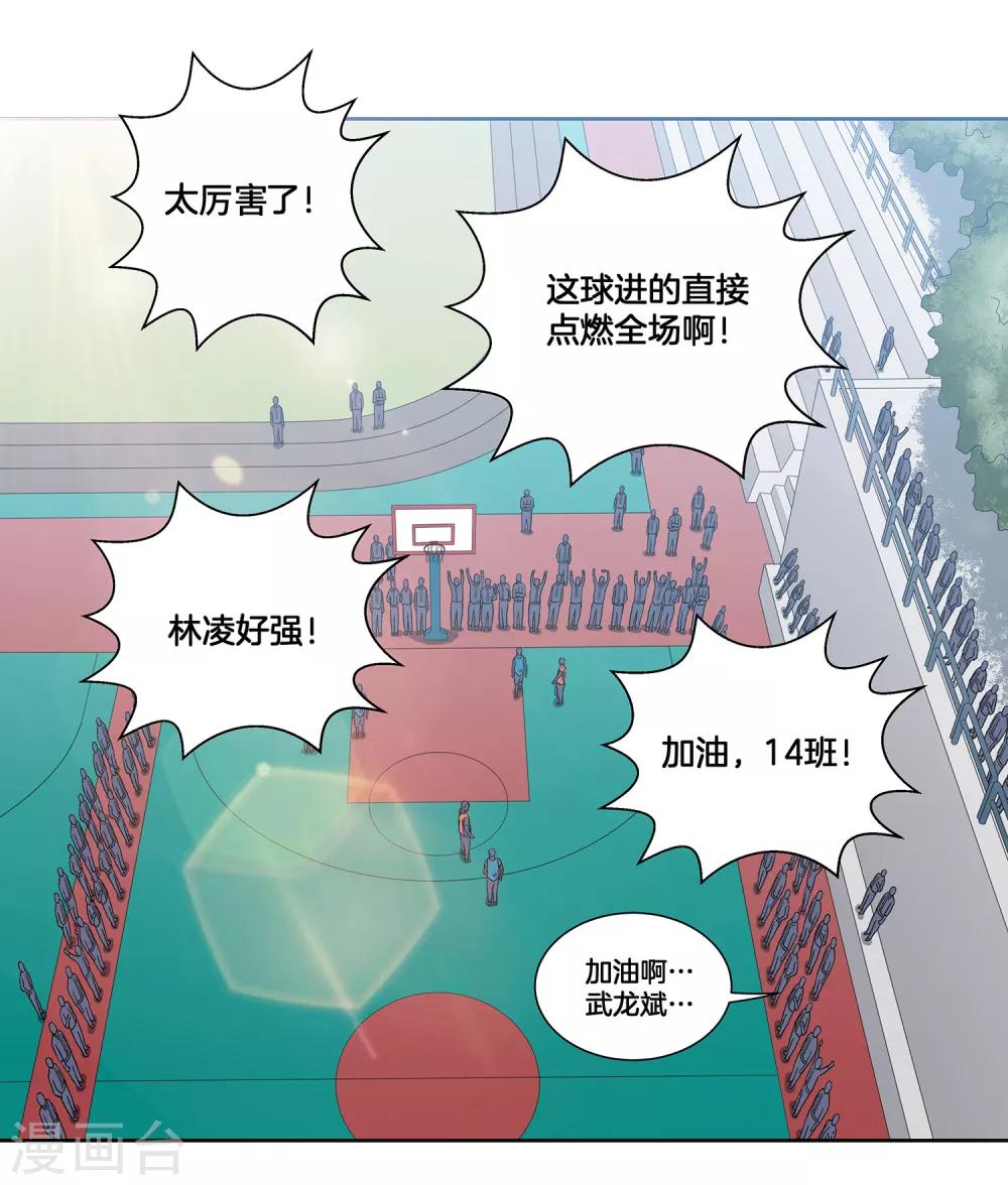 第36话 热身结束！2