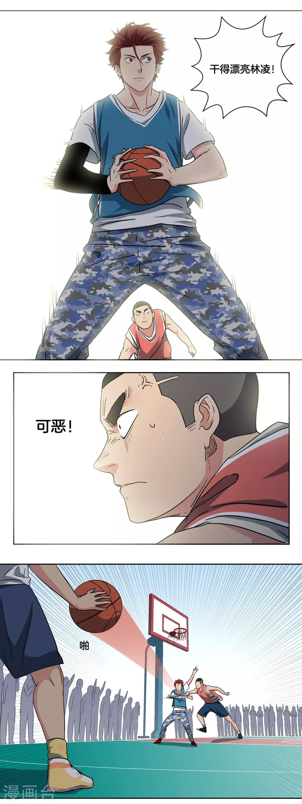 第36话 热身结束！20