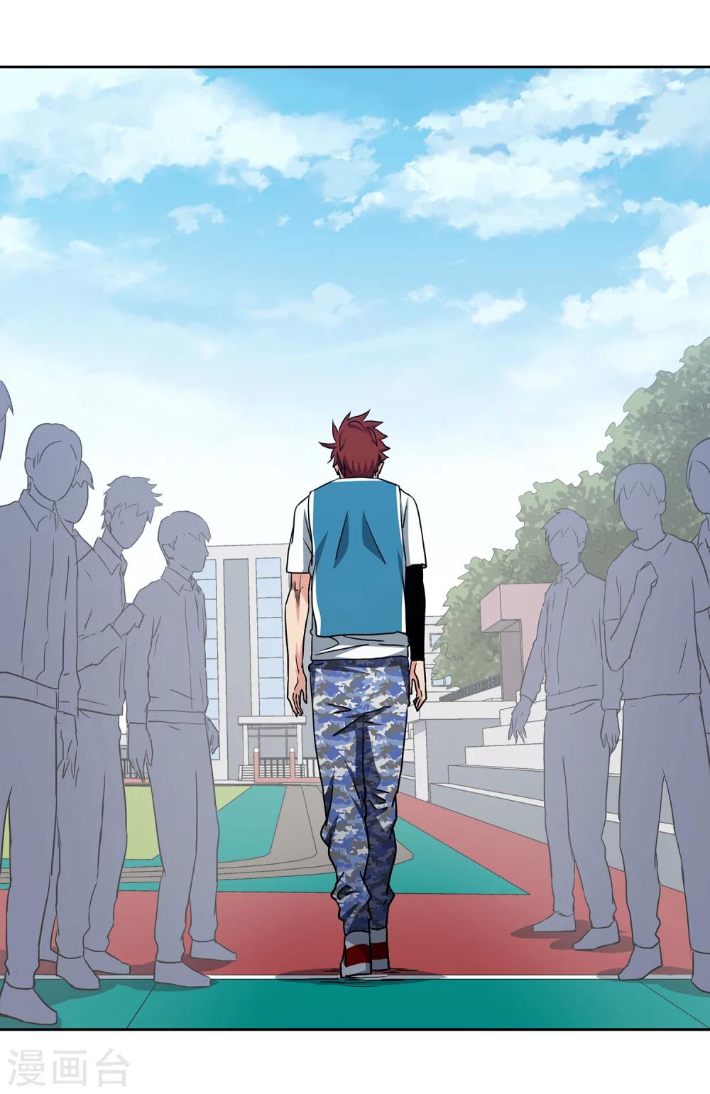 第47话 伙伴12