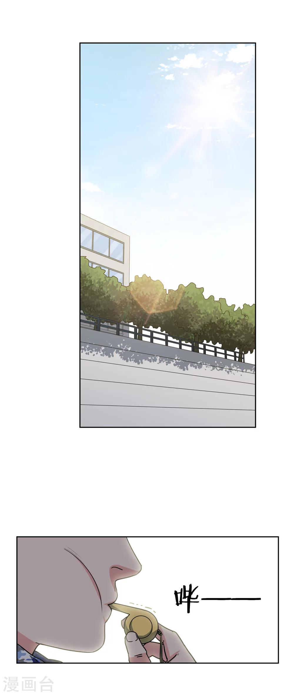 第47话 伙伴17