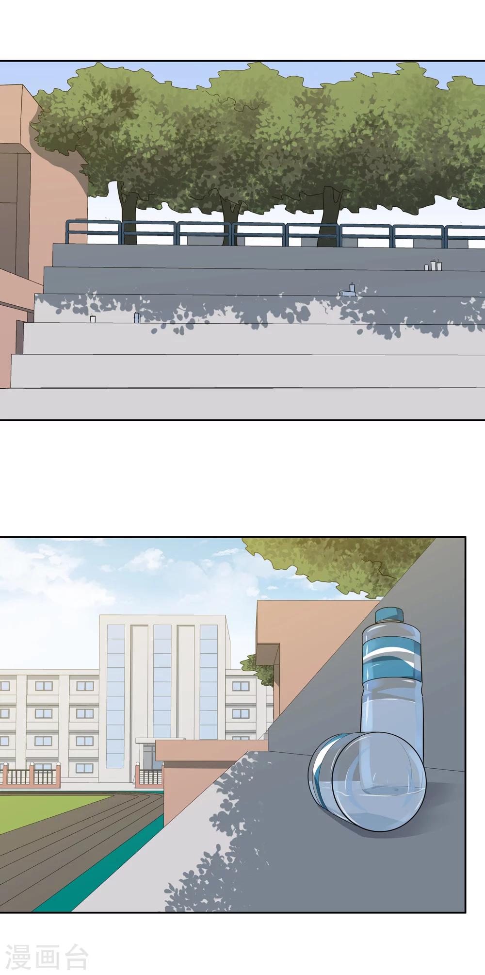 第47话 伙伴20
