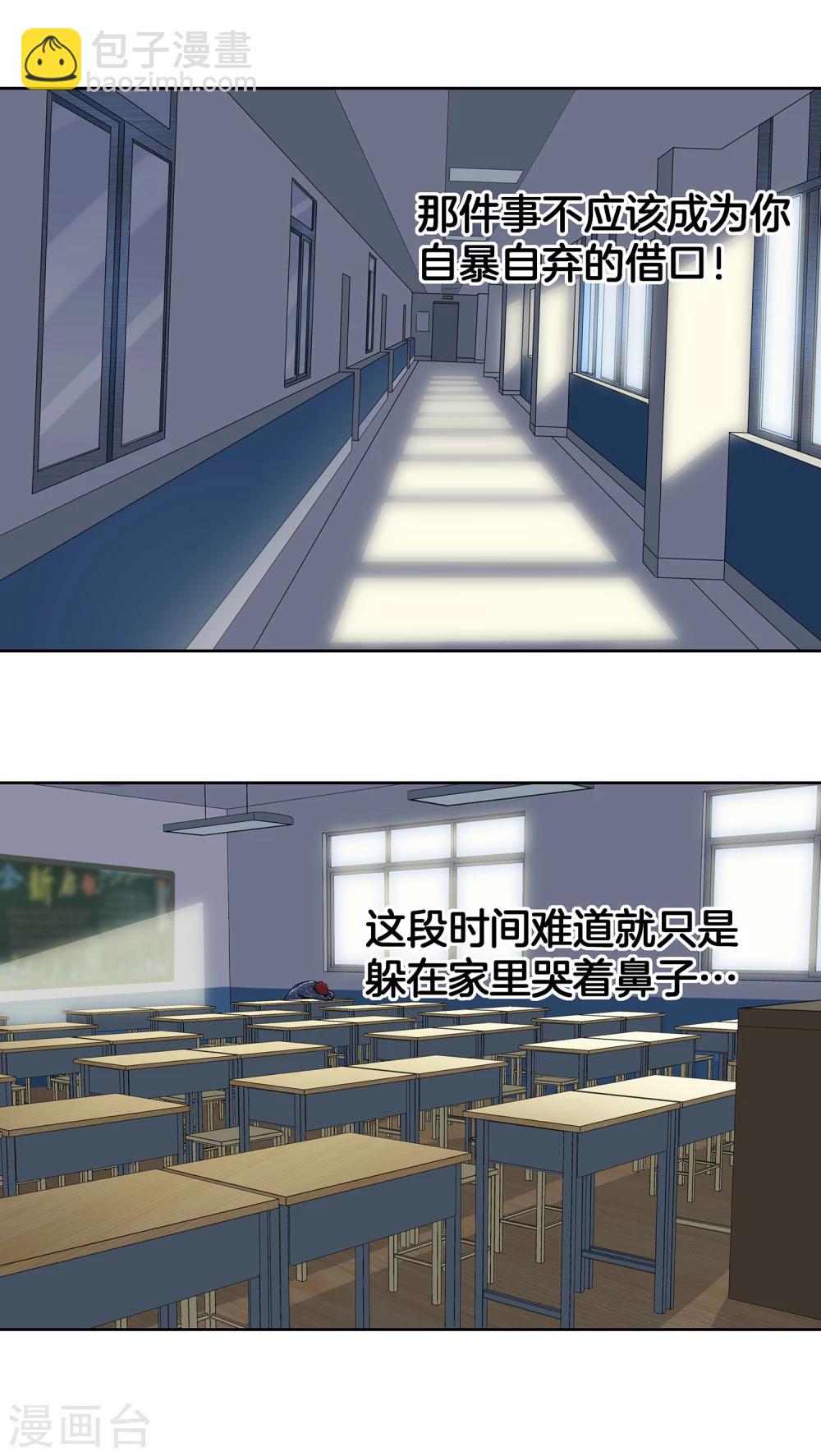 第47话 伙伴22