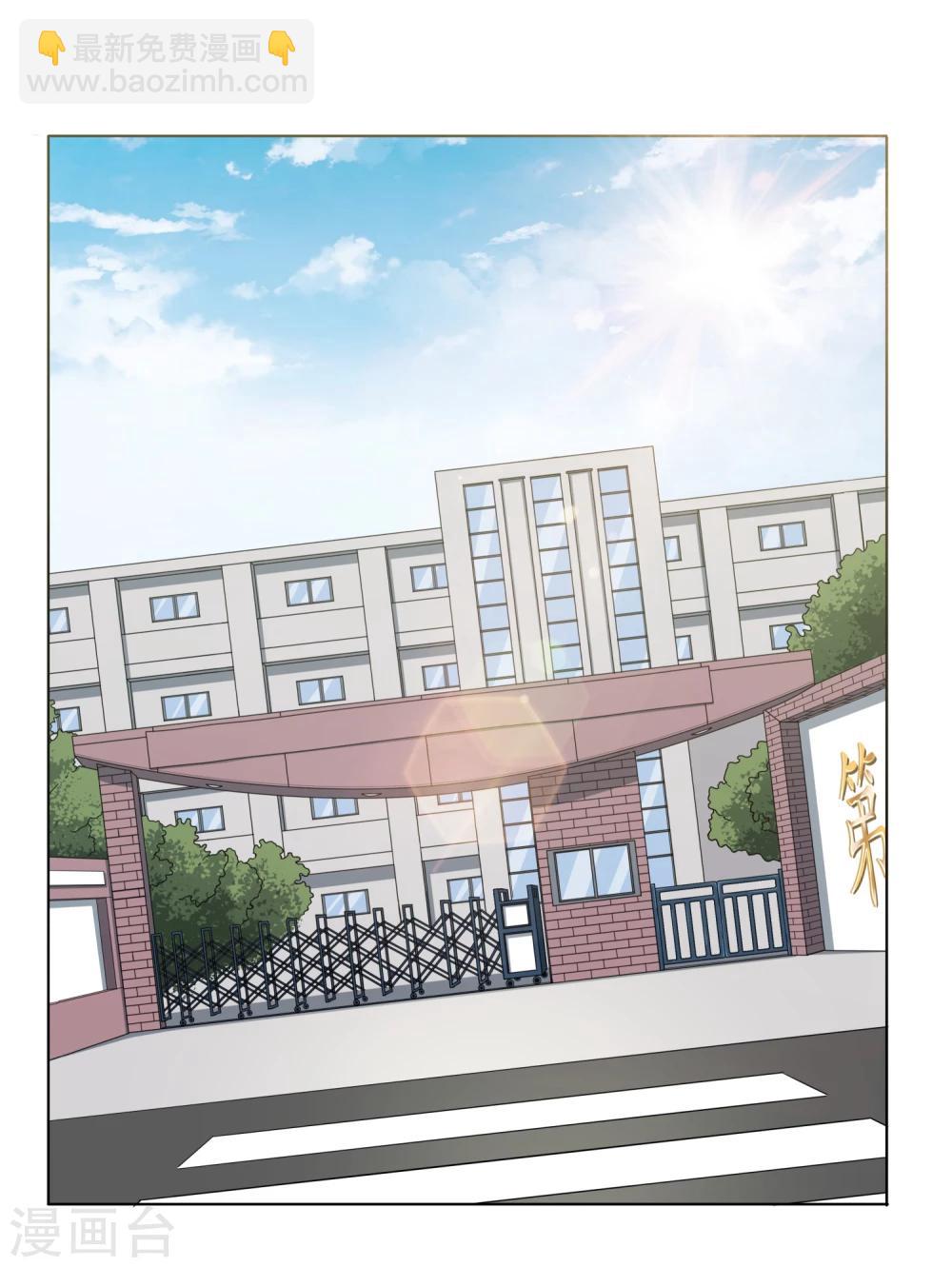 第50话 你不是他2