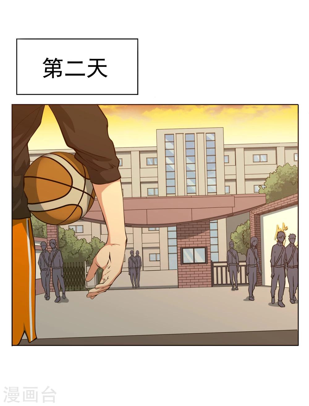 第50话 你不是他22