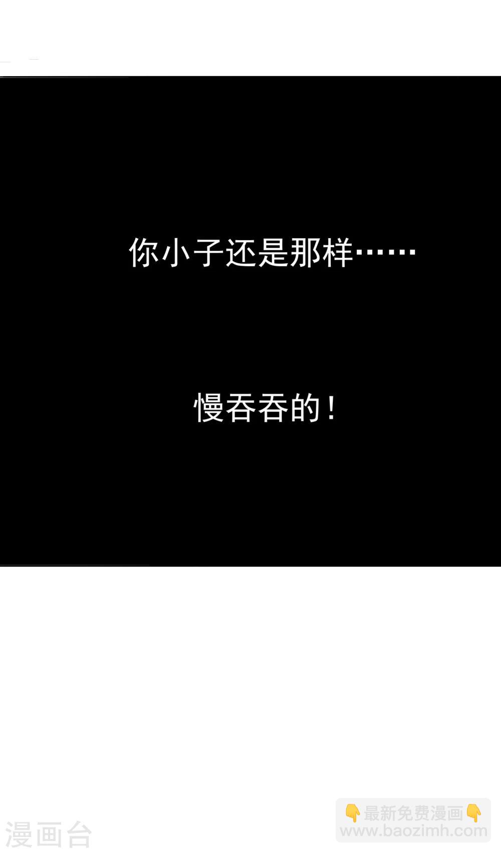 第50话 你不是他26