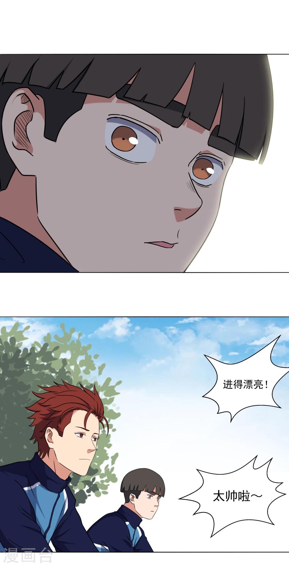 第50话 你不是他8