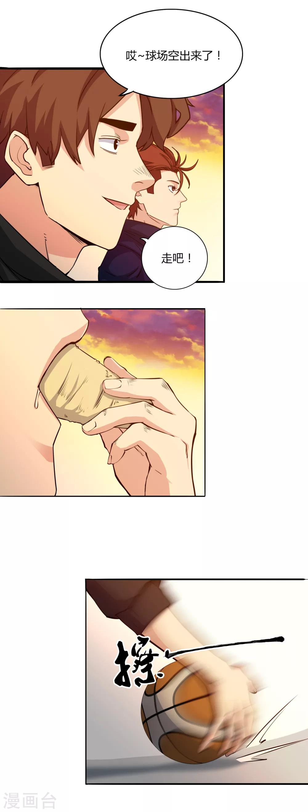第51话 不要再打了！18