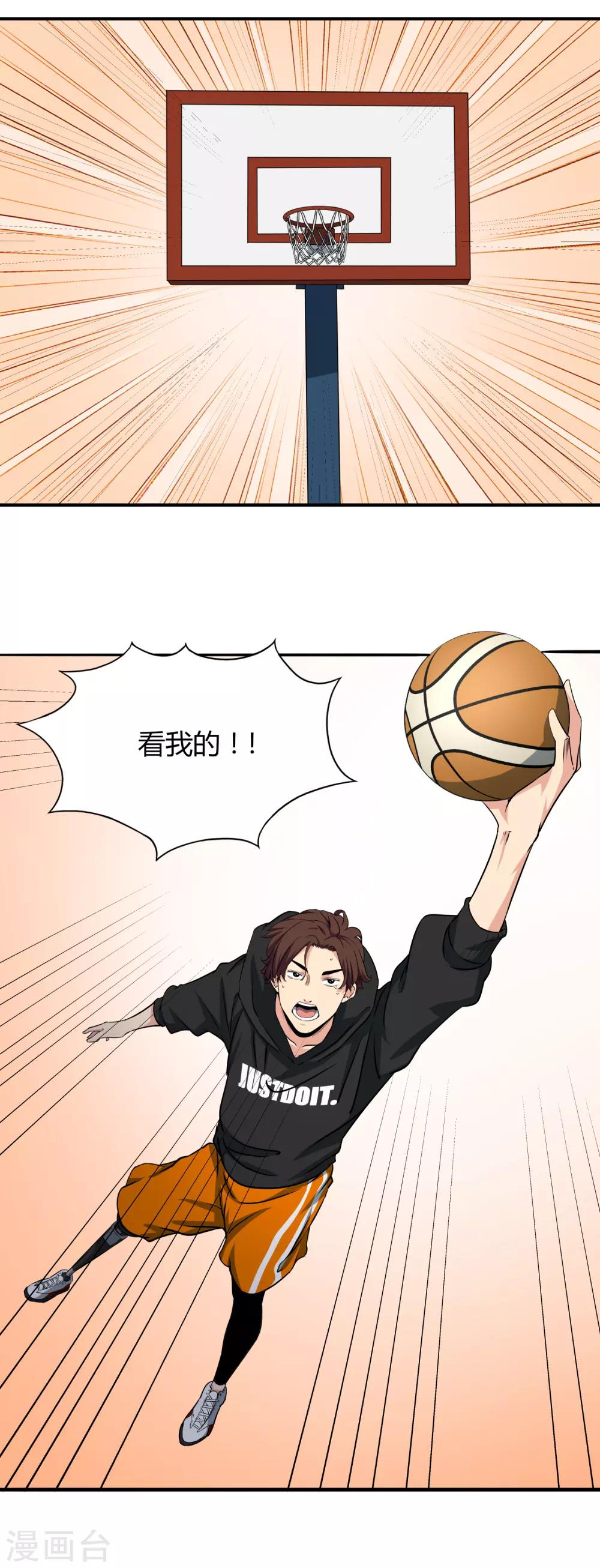 第51话 不要再打了！26