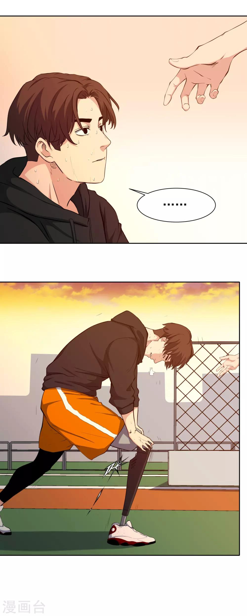 第51话 不要再打了！33