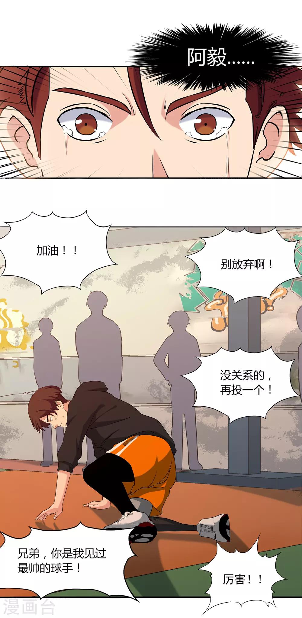 第52话 约定15
