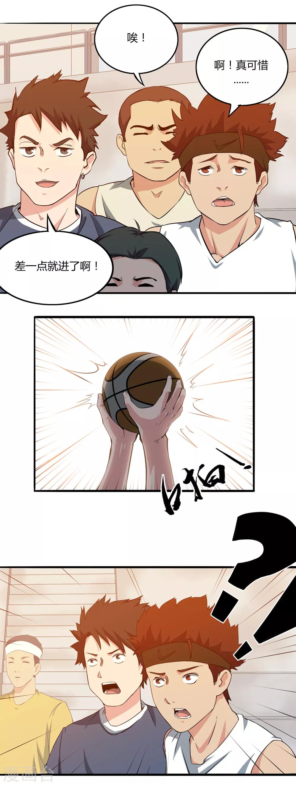 第52话 约定22