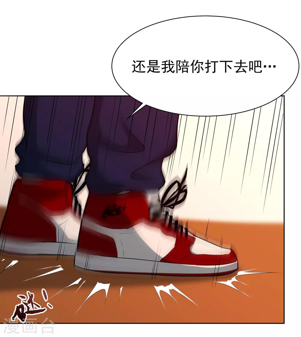 第52话 约定27